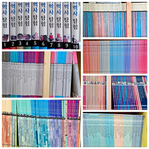 역사전집 7세트 19900원, 각3900~4900원