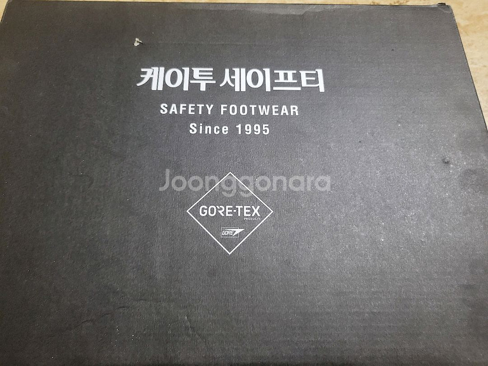 k2 고어텍스 안전화 260사이즈 sc619001--2