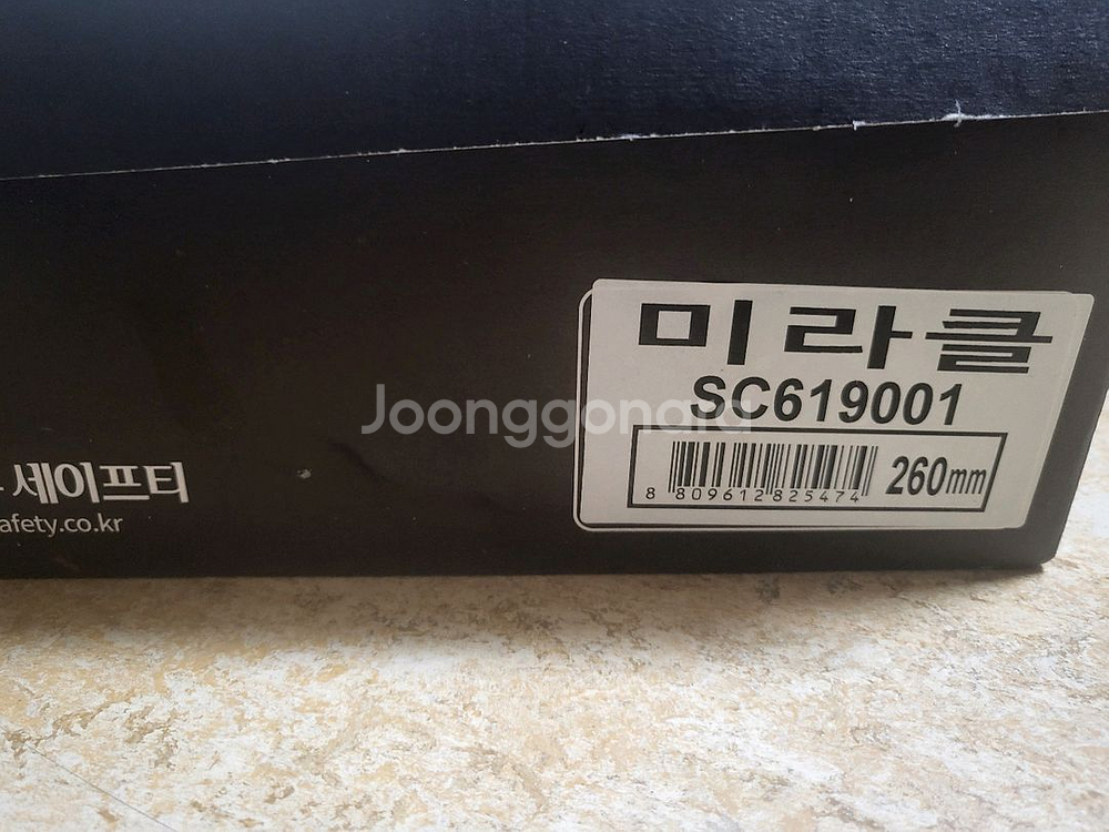 k2 고어텍스 안전화 260사이즈 sc619001--3