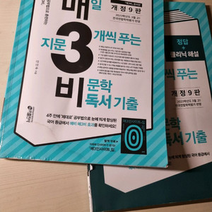 예비 매3비
