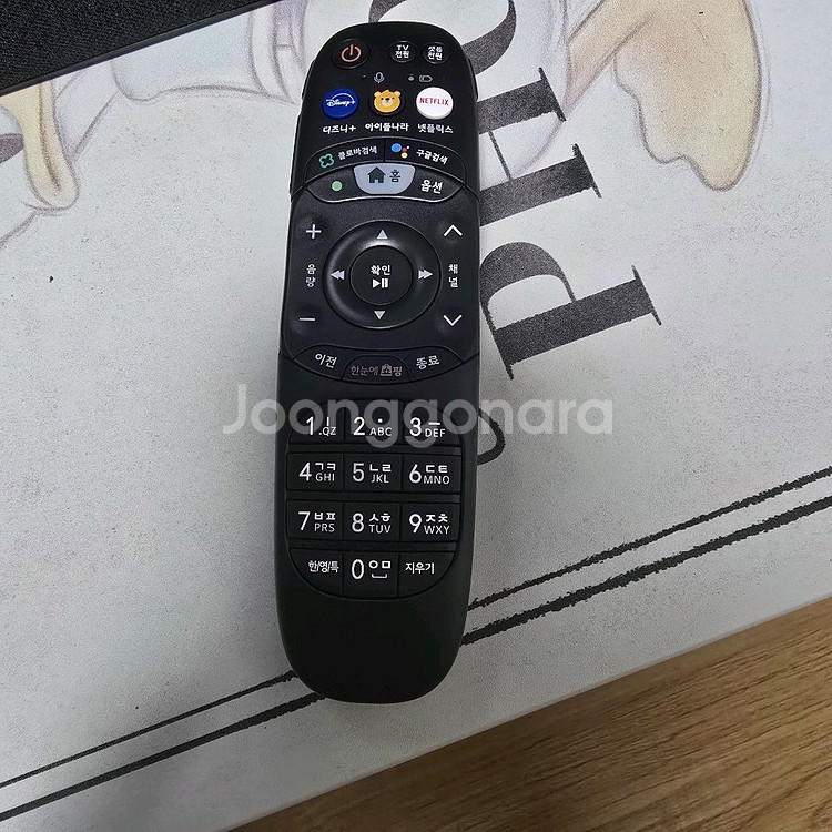 Lg u+ 사운드바 블랙 (jbl)--0