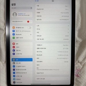 아이패드 에어4 64Gb wifi + 애플펜슬2