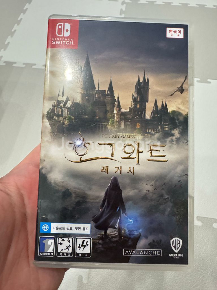 스위치 호그와트 판매 (스위치2 업그레이드 가능)--1
