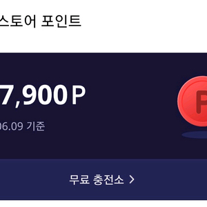 모바일게임 ㄷㄹ결제 70퍼