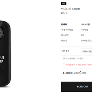 아이나비 스포츠 MC-1 액션캠