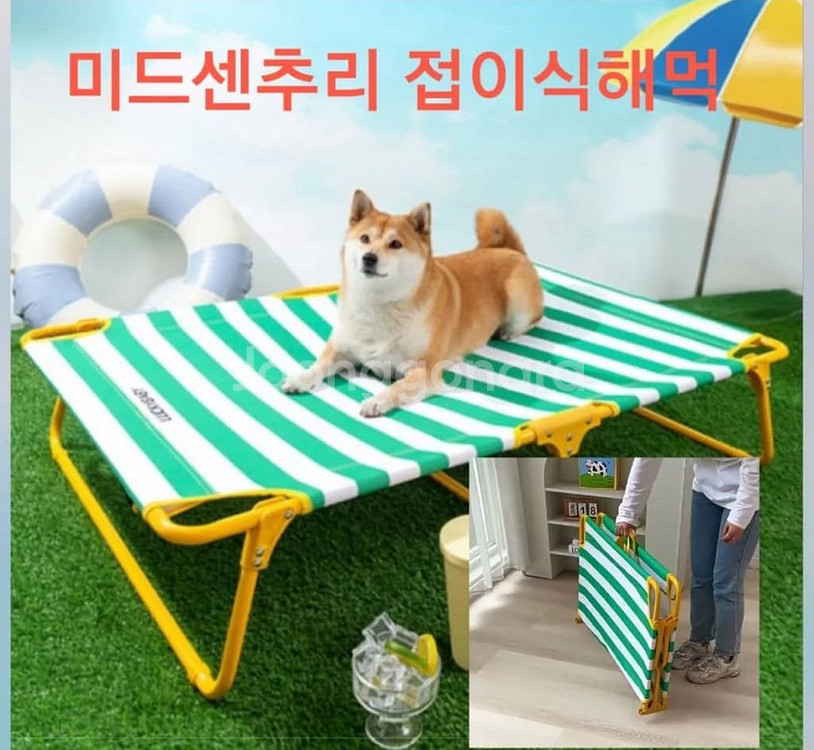 강아지 접이식 해먹침대--0