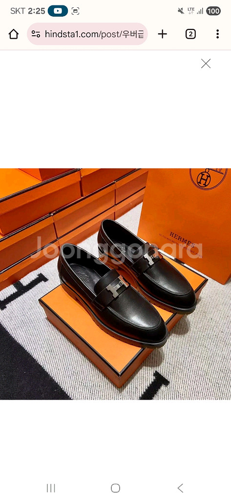 수제화 포브르 블랙 은장 H 로퍼 225-230--2