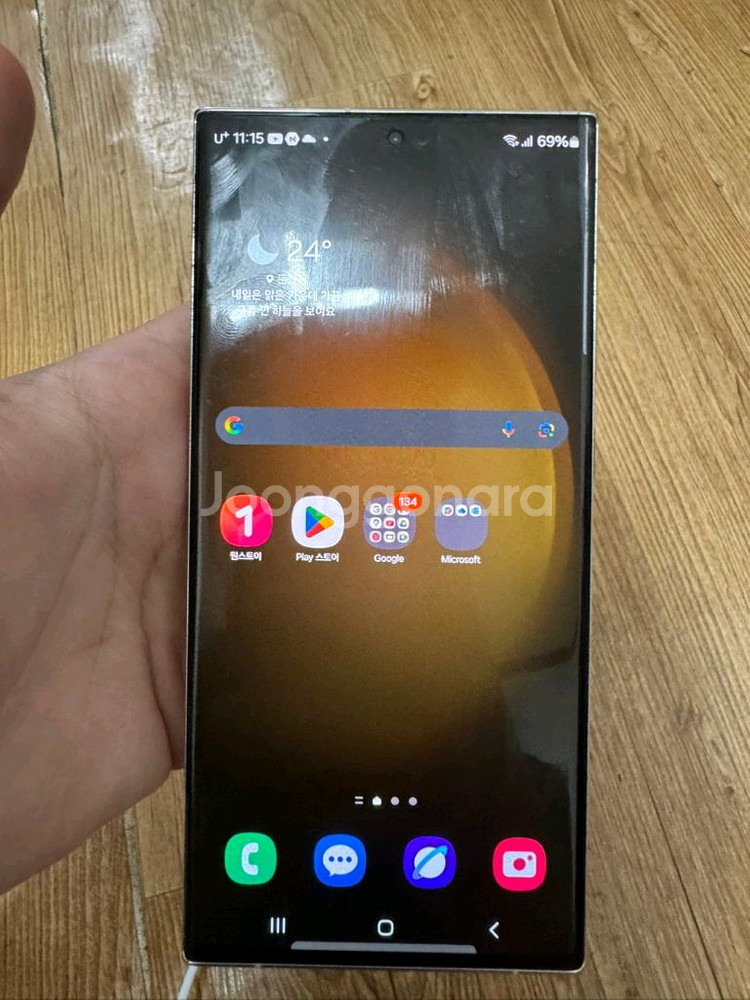 갤럭시s23울트라 512기가--1