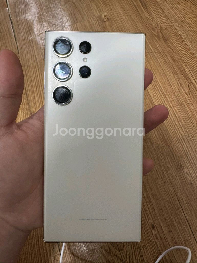 갤럭시s23울트라 512기가--2