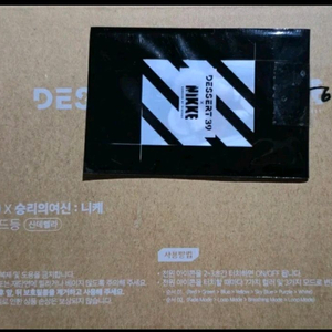 니케 신데렐라 무드등+신데렐라 포카