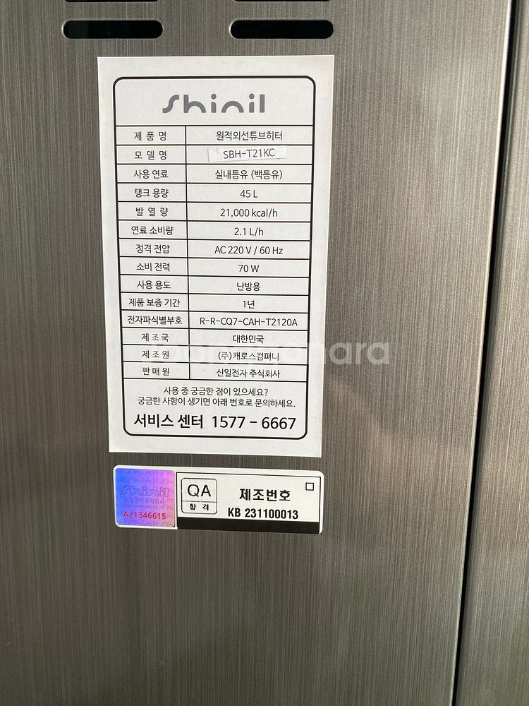 신일돈풍기--4
