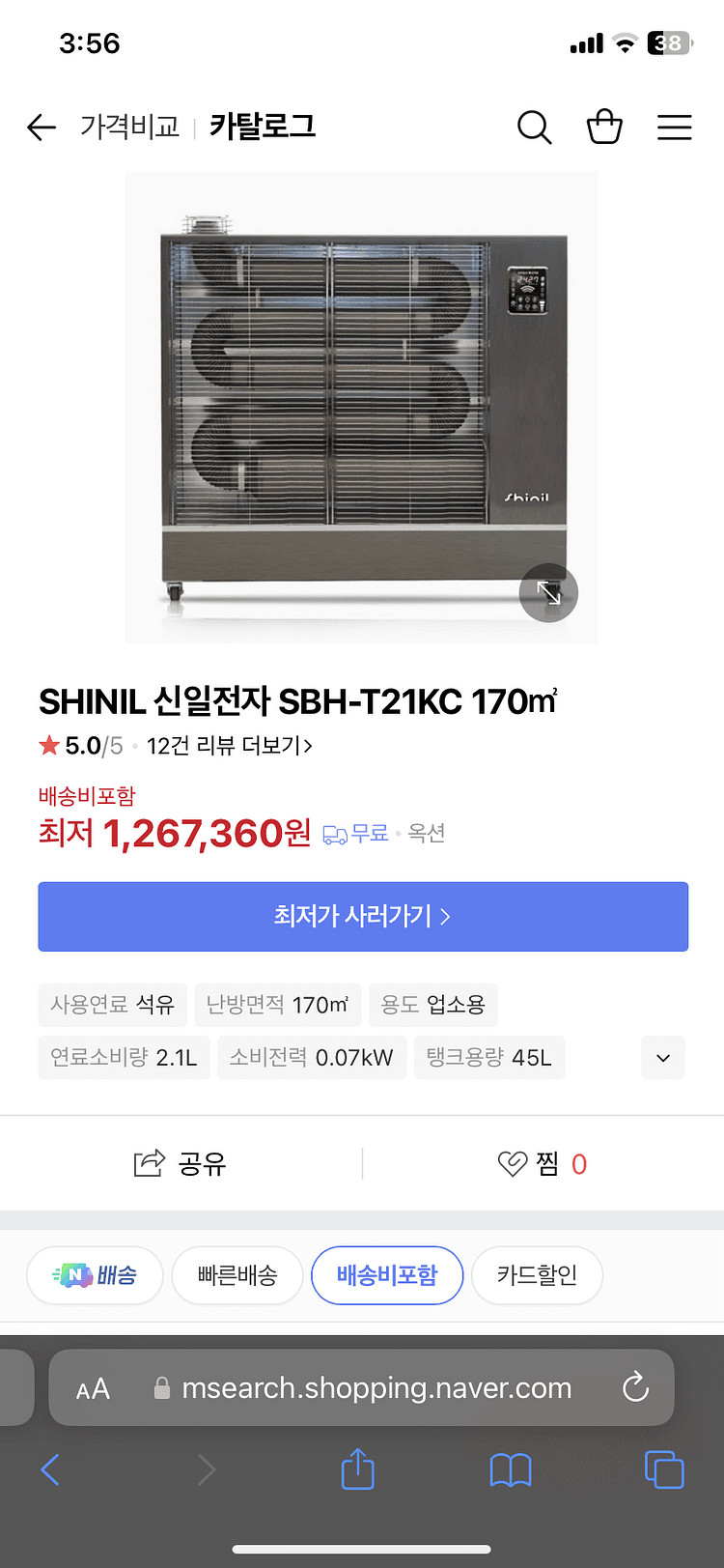 신일돈풍기--0