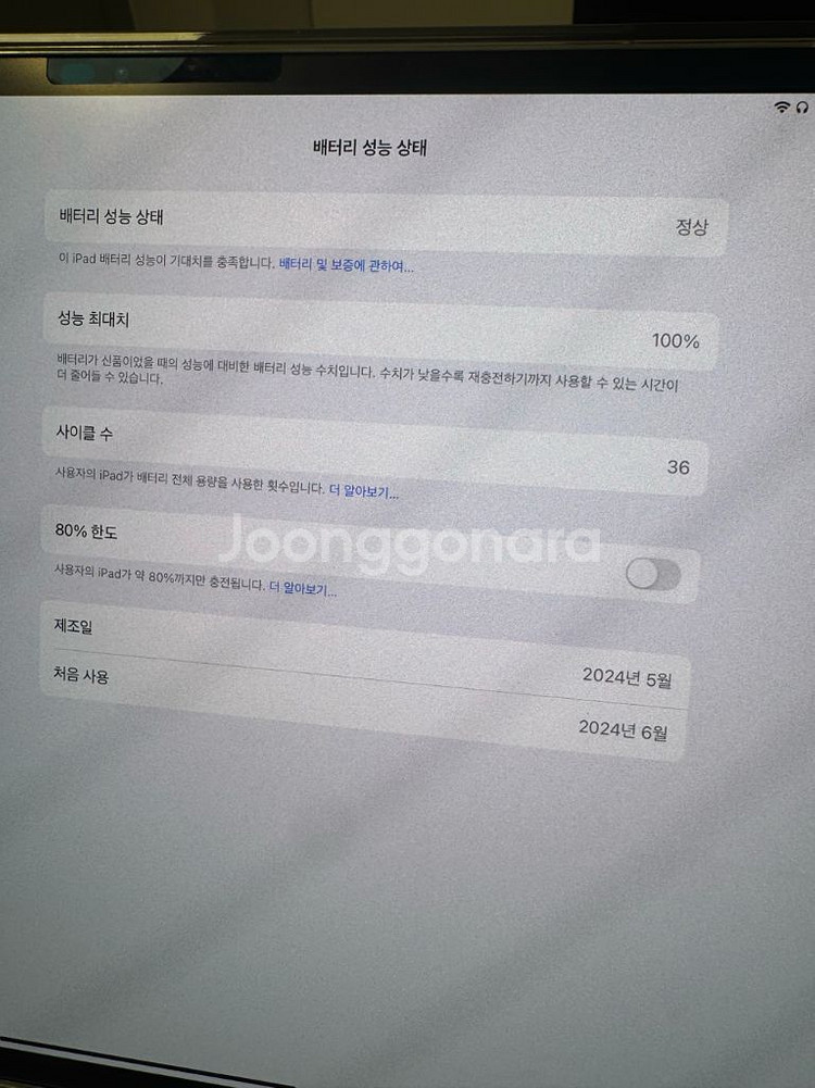 풀박스 아이패드 프로 m4 13 + 애플펜슬 프로--1