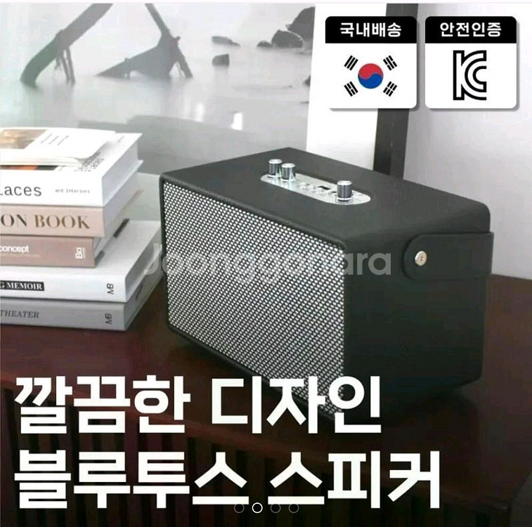 레트로 디자인 블루투스 스피커 라디오 스피커 새상품 팝--6