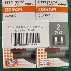 H11 전조등