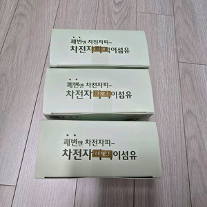 종근당 차전자피 식이섬유