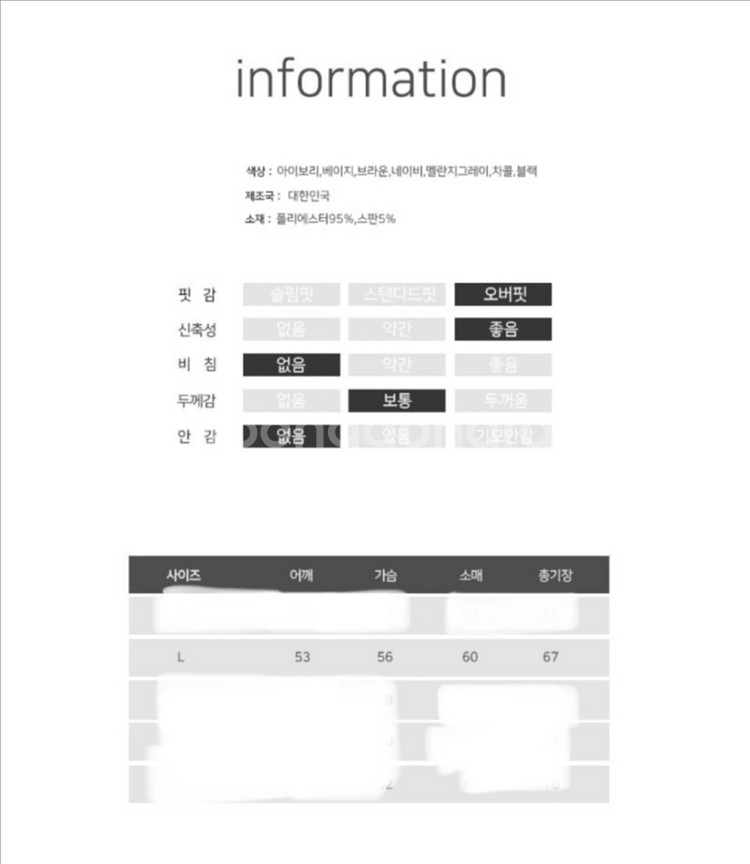 사진o) 루즈핏 얇은 가디건 멜란지 그레이 오버핏 봄--6