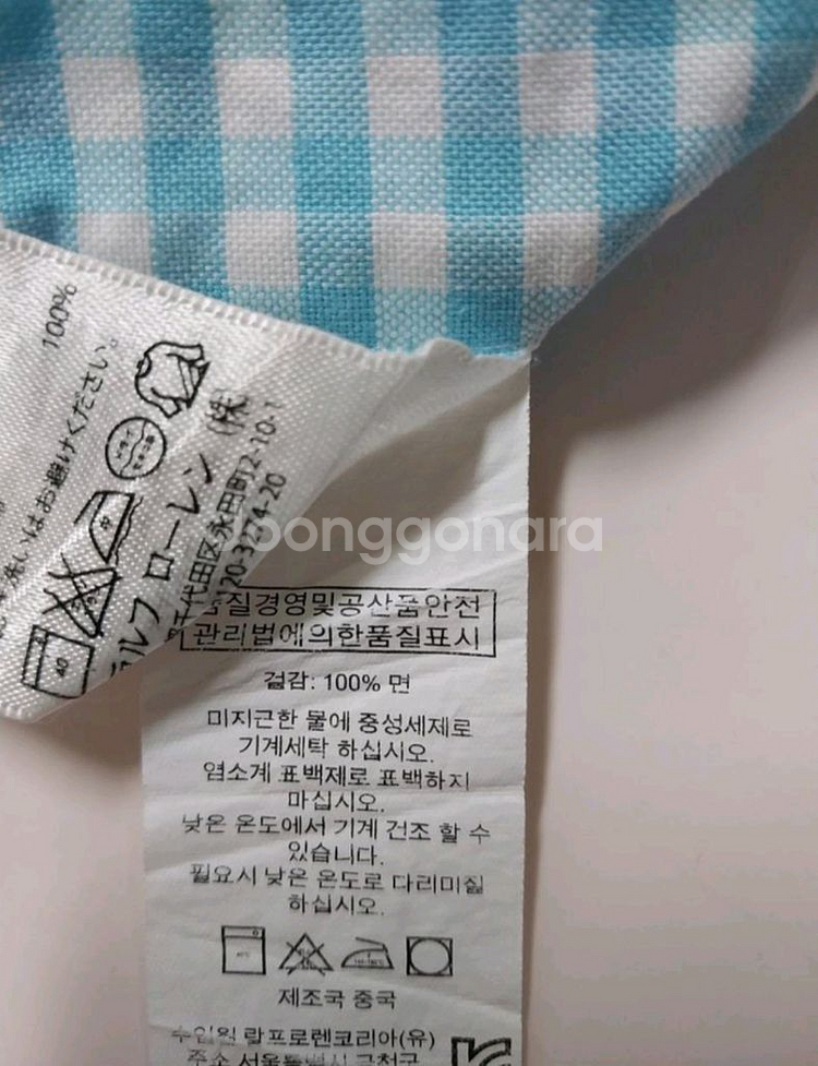 110)폴로랄프로렌 클래식 핏 반팔 남방셔츠--4