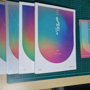 대성마이맥 영어 생윤 윤사 국어교재