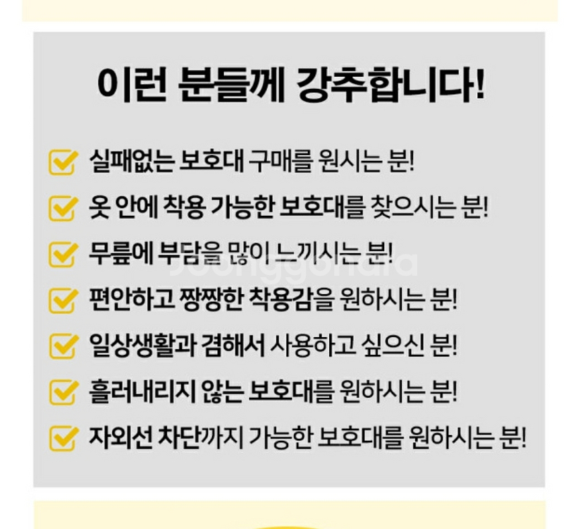 OS1st 오에스퍼스트 KS7 미국특허 무릎 보호대--2