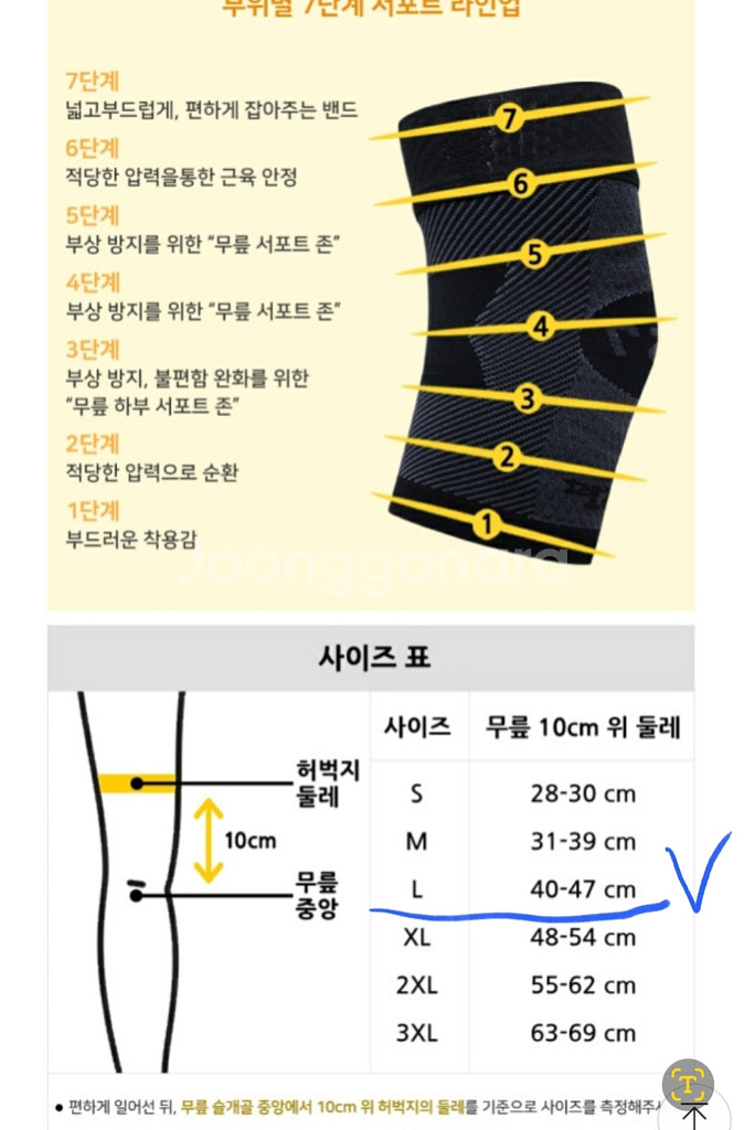OS1st 오에스퍼스트 KS7 미국특허 무릎 보호대--3