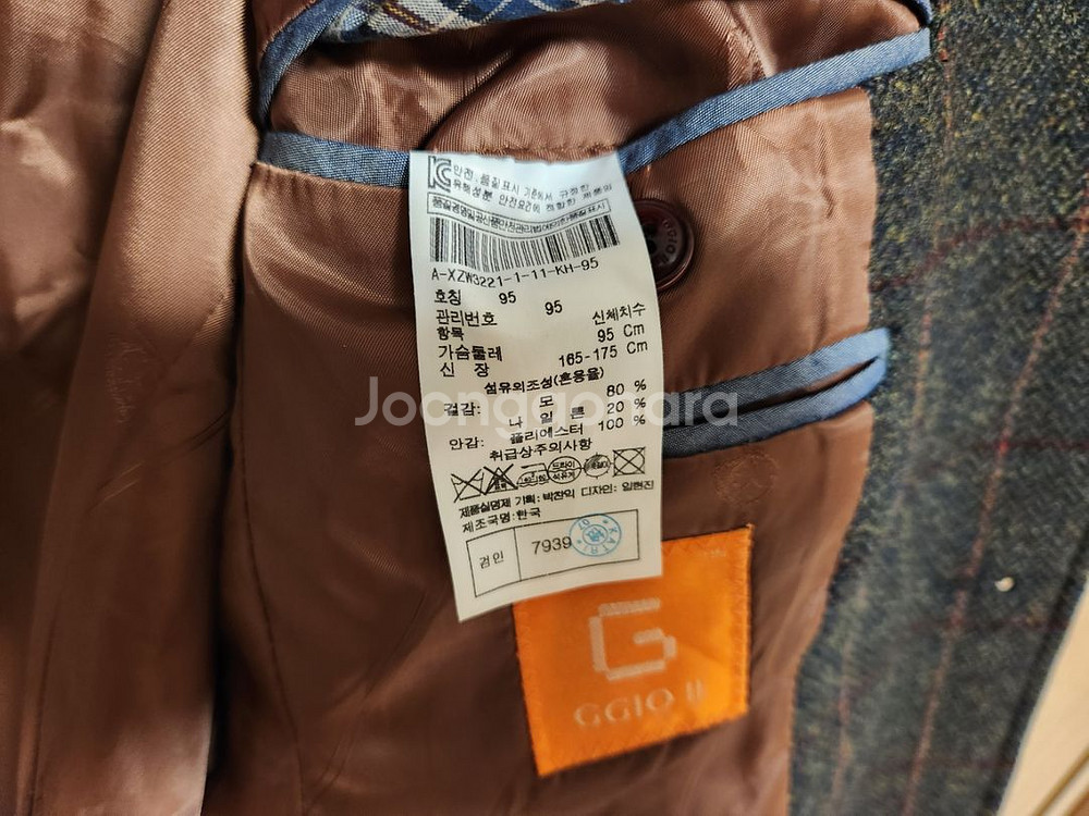 지오투 모직 남자상의정장 마이쟈켓 95--4