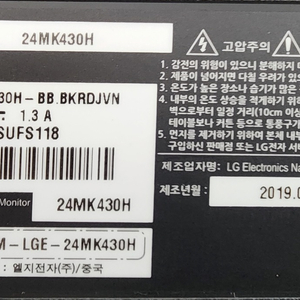 LG LED 중고 모니터 24인치