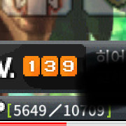 메랜(메이플) ㅁㅌ 3400:1 판매