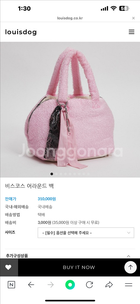 루이독가방 어라운드백 쁘띠--8
