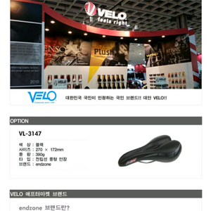 벨로 전립선안정 VL-3147