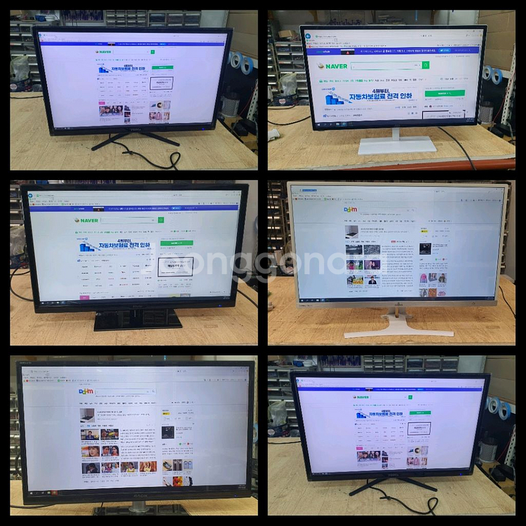 각종 중고 LED모니터 싸게 팝니다.(PC용,CCTV용--0