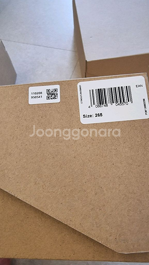 아디다스 이지 폼러너 MX 신더 265--4