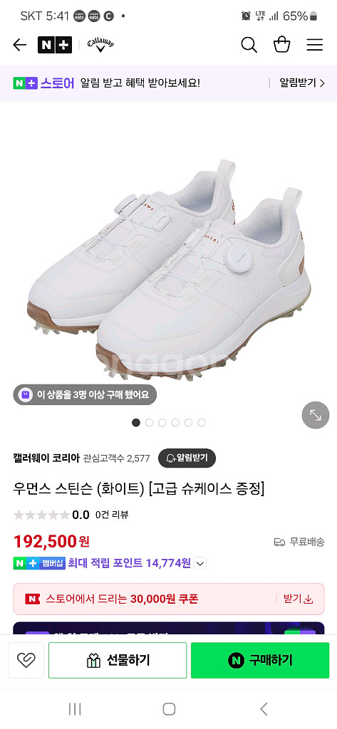 캘러웨이 여성용 골프화 우먼스 스틴슨 보아 245--0