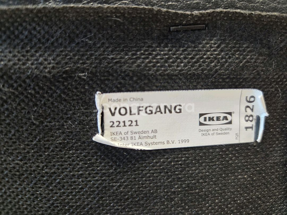 이케아 의자 ikea volfgang--2