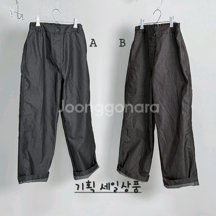 넬 기획바지 (a)--8