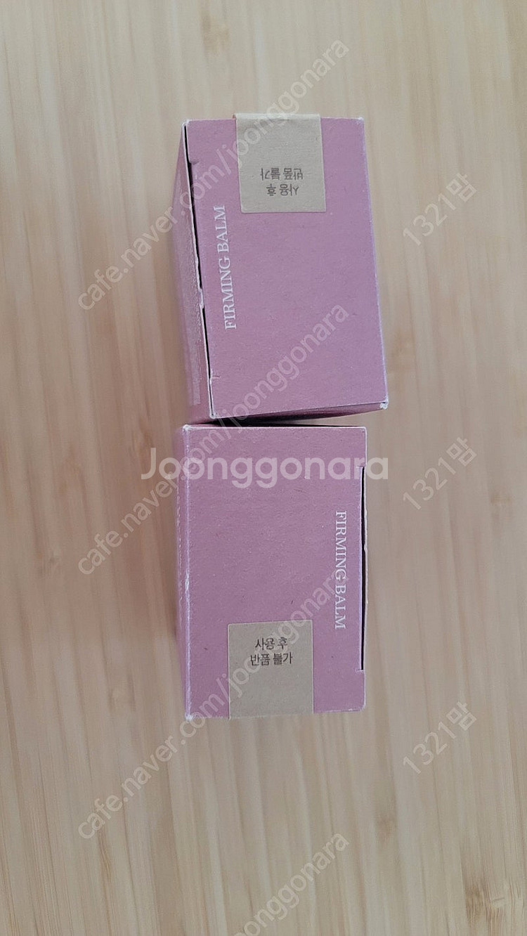 넛세린 아로마밤 퍼밍밤 50ml--2