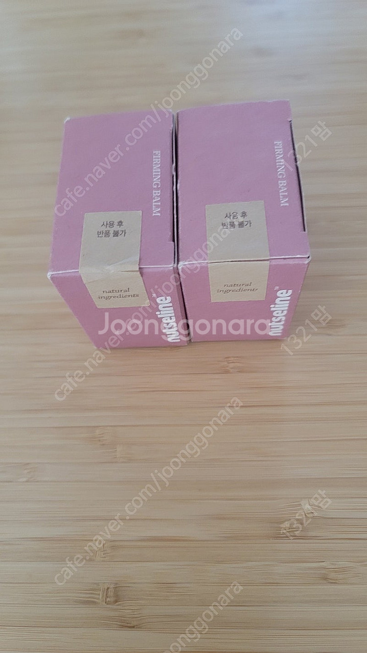 넛세린 아로마밤 퍼밍밤 50ml--3