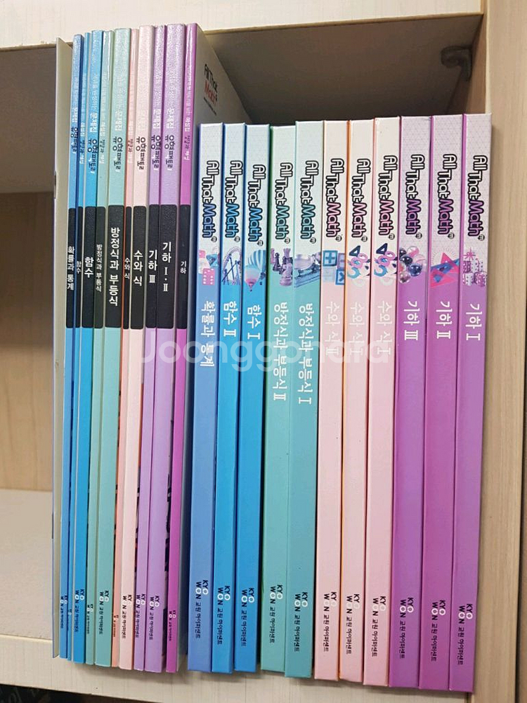 중학수학의 모든것 All That Math교원하이퍼센트--0