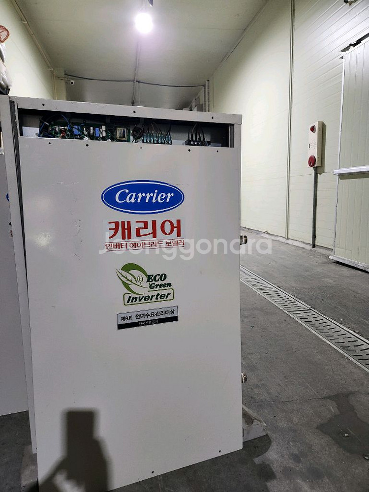 캐리어 히트펌프보일러--2
