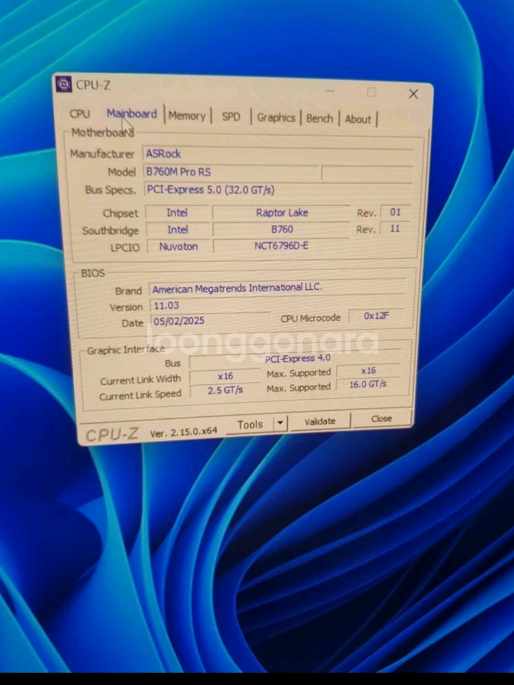 컴퓨터본체 4080 super 판매 합니다--2