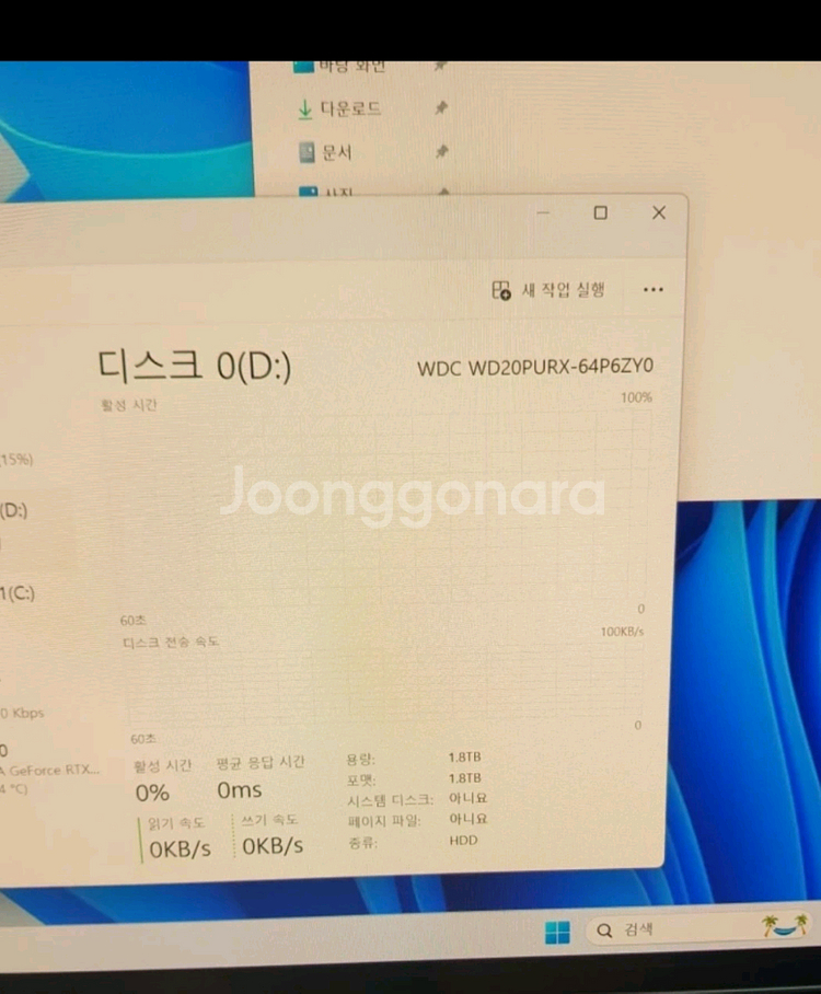 컴퓨터본체 4080 super 판매 합니다--5