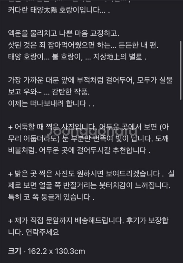 대형 유화 그림 판매 합니다--2