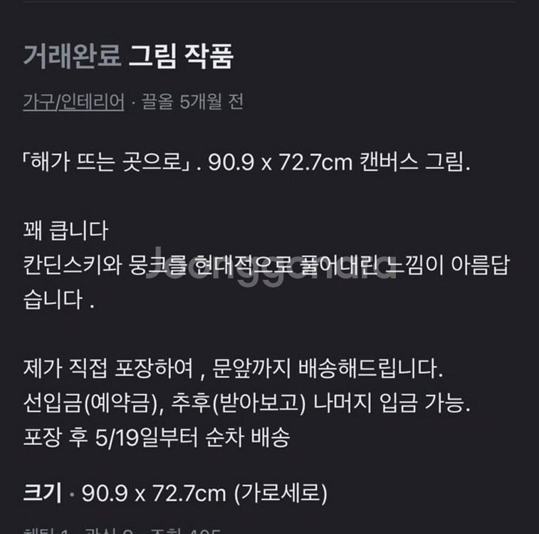유화 그림 판매 합니다--1