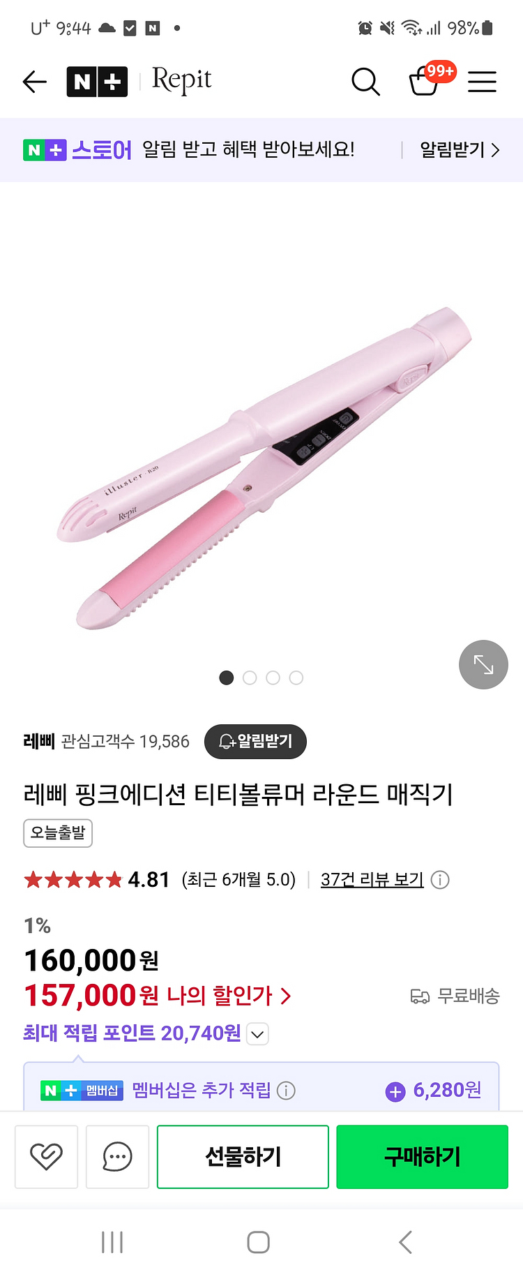 래삐 티티볼류머--0
