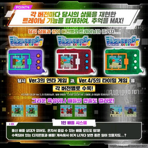디지몬 컬러 벽돌ver.3,4,5