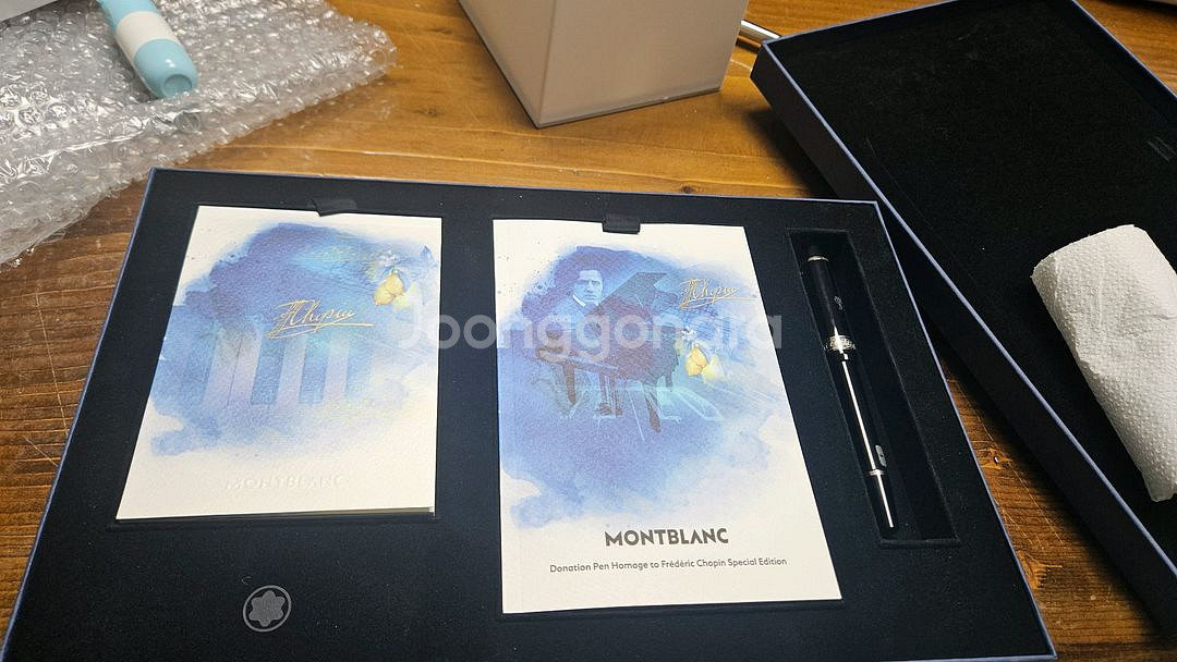 몽블랑 도네이션 쇼팽 만년필 삽니다.--1