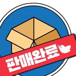 [220] 뉴발란스 550 인피니티 블루
