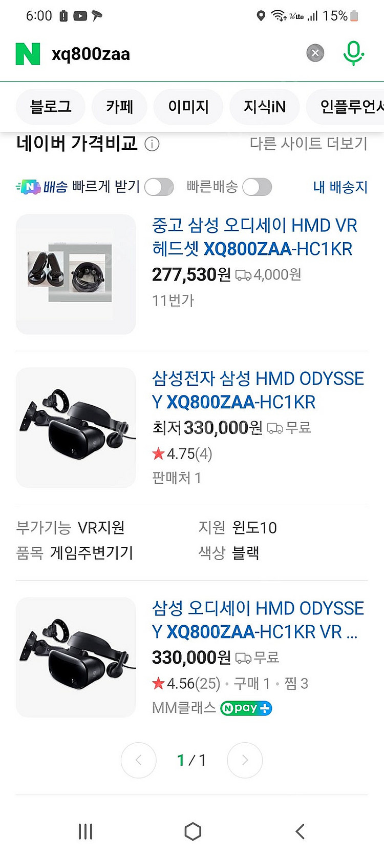삼성 HMD 오디세이(xq800zaa) VR 기기--7