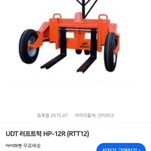 @@@ 러프트럭 1 2톤@@@