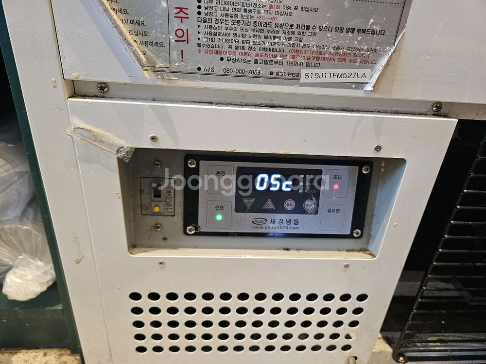 세경마카롱 쇼케이스 판매합니다--2